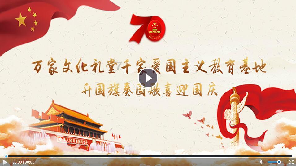 【保安全 促发展】延寿县丨强化安全意识 筑牢安全防线